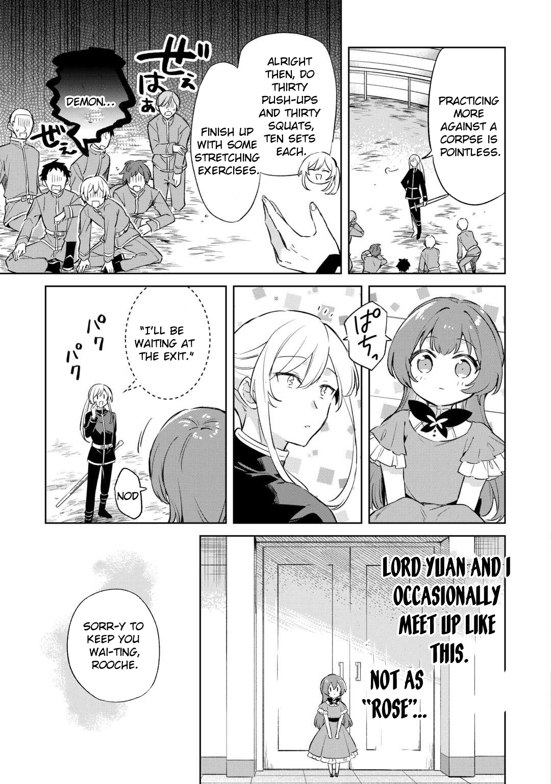 The Lady Turned Into a Child and Is Spoiled by the Knight Commander Chapter 1 Page 33